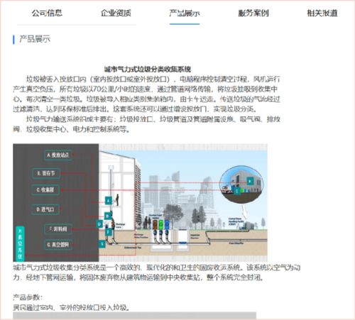 医疗建设行业首选供应商聚焦优质展览服务