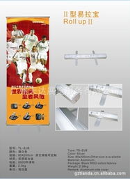 广州天达展览服务易拉宝产品列表