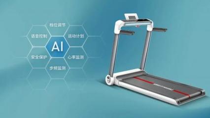 佑美携手华为生态，引领跑步机物联智能新潮流